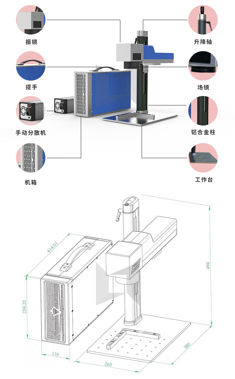 小型便攜式小型便攜式光纖激光打標機 20W 30W 小型便攜式小型便攜式光纖激光打標機 20W 30W